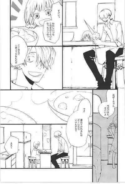 Wandering In The World 3