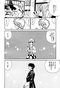 麗人 2006-03