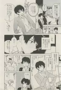 麗人 2015-03