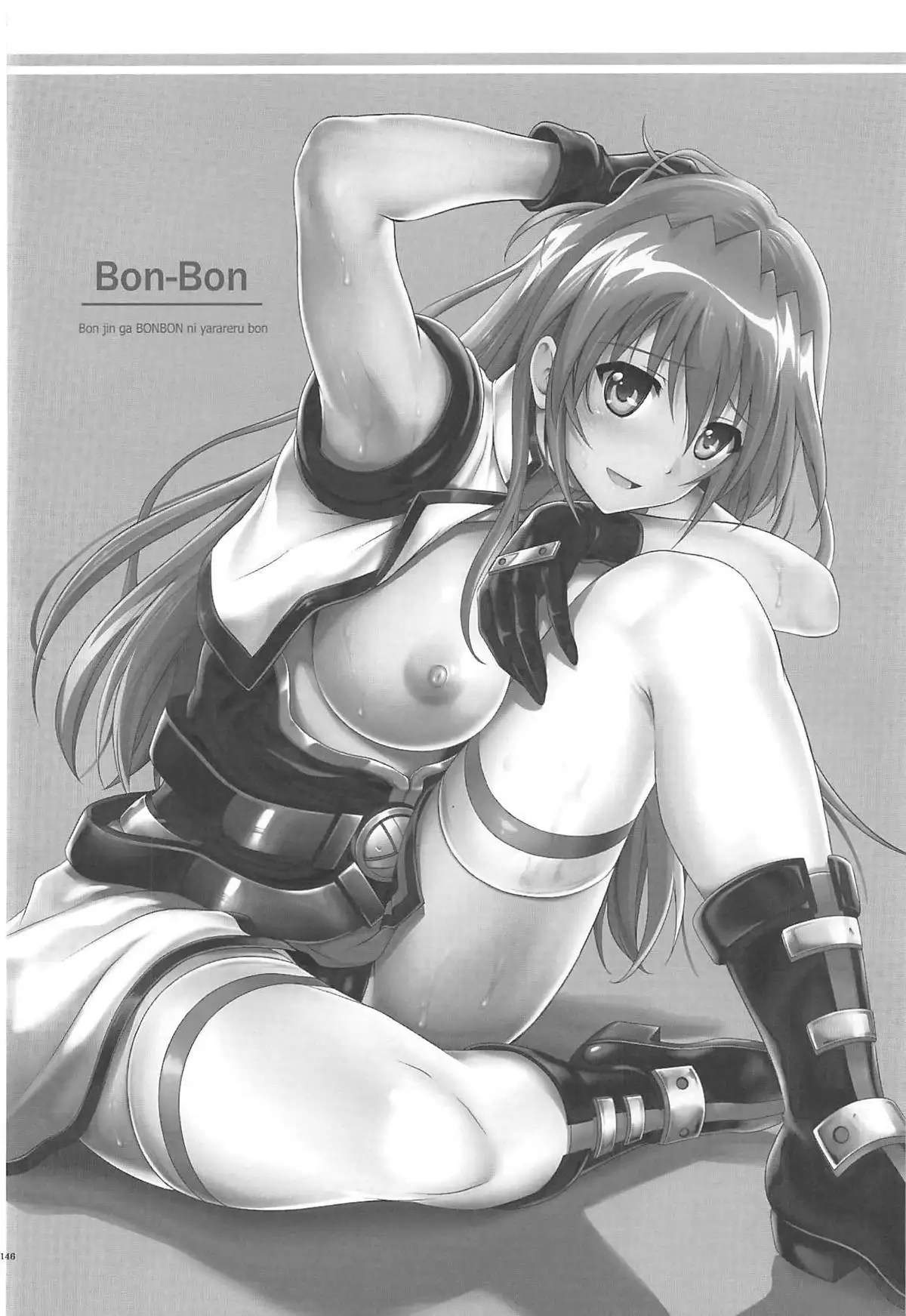 1006 Nano - Cyclone no Soushuuhen