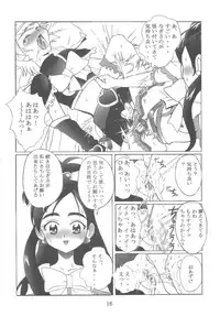 [Kuuronziyou (Okamura Bonsai, Suzuki Muneo, Sudachi)] Kuuronziyou 12 Futanari Precure (Futari wa Precure) [Digital]