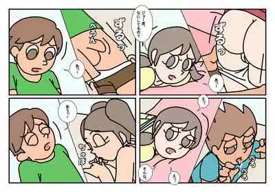 [Rakugaki] Otokotomo to Onnatomo Matome