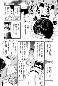 [Paint Robo] Seikousyou