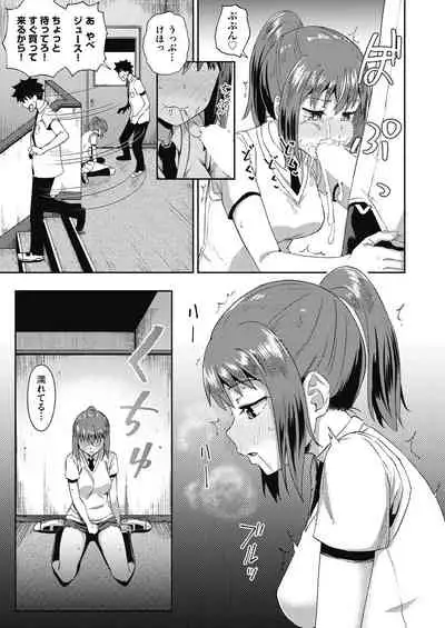 osananajimi wa ore no senzoku o kuchi meido hanbai-bi 【poncocchan】