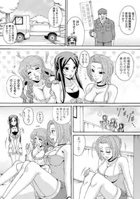 [Anthology] COMIC PLUM DX 11 [Digital]