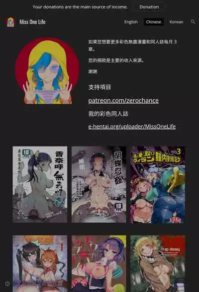 [Eromazun (Ma-kurou)] Kochou Shinobu Kan ~Neteiru Aida ni Ossan Oni ni Okasareru~ - RAPE OF DEMON SLAYER 2 (Kimetsu no Yaiba) [Chinese] [Colorized] [Miss One Life] [Decensored] [Digital]