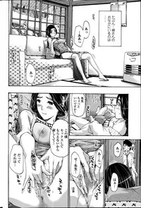 COMIC Penguin Club Sanzokuban 2014-11