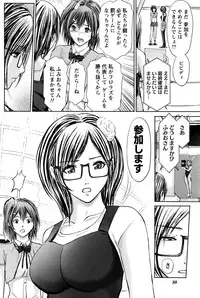 Namaiki! 2016-07