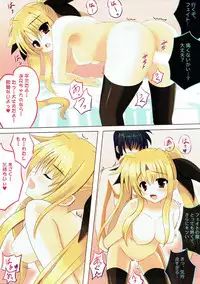 (C79) [Star-Dreamer Tei (Staryume)] Fate-chan to Issho ni (Mahou Shoujo Lyrical Nanoha)