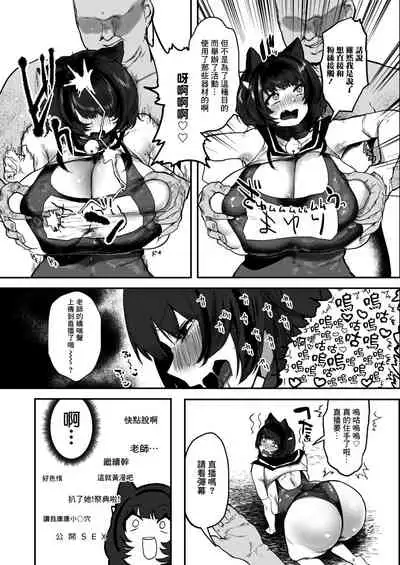 ばーちゃるえろまんが ふぁんかんしゃさい
