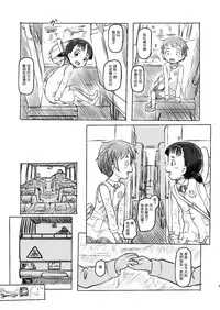[Kuromahou Kenkyuujo (Nukaji)] Aniki to Kanojo no Benkyoukai [Chinese] [Digital]