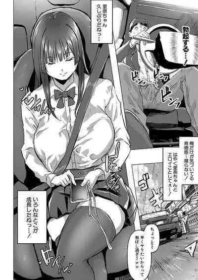 COMIC Shingeki 2023-09