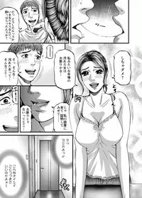 [Kitazato Nawoki] Room Driver 1 [Digital]