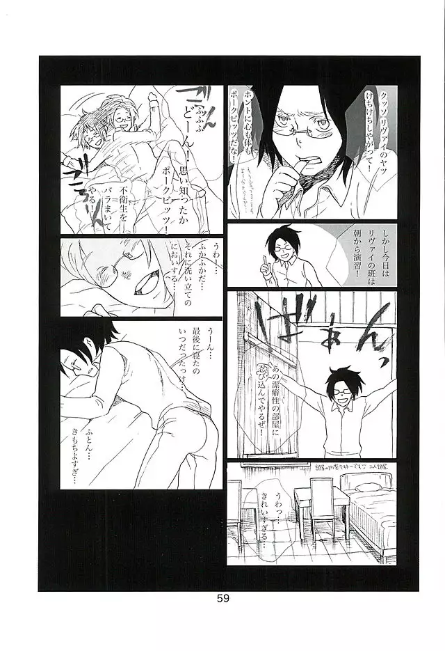 Kare Kanojo ka Sono Hoka ka