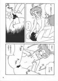 [KEBERO Corporation (Various)] Hanjuuryoku XI (Various)