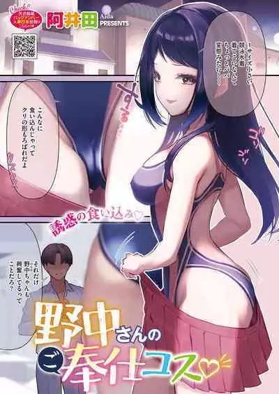 COMIC HOTMILK 2022-11