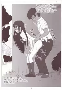 (C70) [VOLTCOMPANY. (Asahimaru)] KimiKetsu (KiMiKiSS)