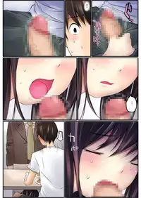 BANANAMATE Vol. 14