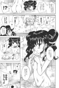 [Yuiga Naoha] Princess Class e Youkoso