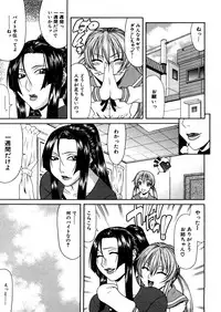 COMIC MUJIN 2005-12