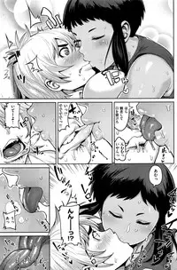 COMIC Kairakuten 2016-08