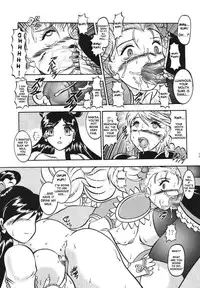 (Comic Castle 2005) [Studio Kyawn (Murakami Masaki)] GREATEST ECLIPSE True SHINE ～Kouki～ (Futari wa Precure) [English]