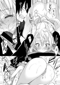 [Akino Sora] Shiki Oriori Ch.1 (COMIC X-EROS #49) [Chinese] [揮淚錦馬超漢化]
