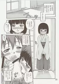 [Studio Tar (Kyouichirou)] Kyouso Tanjou!! (Kamichu!)