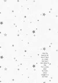 (Renai Jiyuugata! entry6) [URO (Amama)] Kyo wa ore ga × × shite yaru! |Today I will do × × for you! (Free!) [English] [ichigo-day]