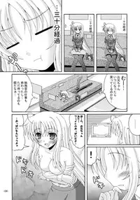 [Dream Project (Yumeno Shiya)] Lyrical Magical Ecchi na Fate-san wa Suki? (Mahou Shoujo Lyrical Nanoha)