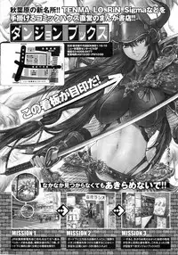 COMIC LO 2011-01 Vol. 82