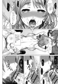 [Anthology] Ougon no Sonata - Golden Sonata 2 [Digital]