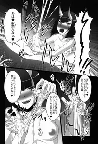 (C93) [Amagi an Ironworks (Ebisu)] HOBBY'S BLOCK!!26 (Fate Grand Order)