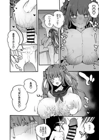 ち?りちゃん店長のパイズリ屋さん編