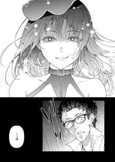 [Kuron] Hema Shita Boku o Kabatte Tsukamatta Senpai Onna Sousakan ga Akutou-domo ni Biyaku-zuke de Yarareru Sugata ni Kuzu Bokki