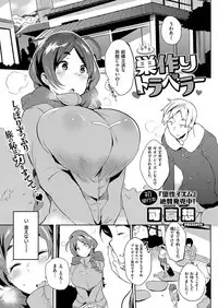 COMIC ExE 19 [Digital]