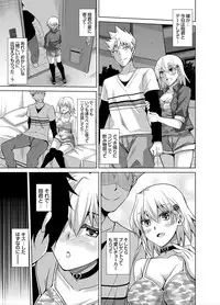 COMIC Grape Vol. 28 [Digital]