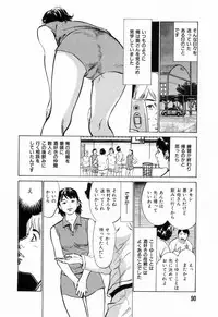 [Hazuki Kaoru] Gokinjo Okusama no Naishobanashi 1