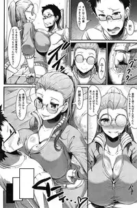 COMIC Kairakuten 2014-12