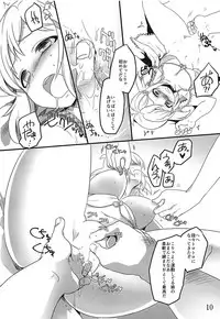 (Zesshou Stage 6) [Sugareya Shouten (Various)] Comic Zessyo Vol. 2 (Senki Zesshou Symphogear)