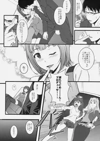 (C79) [Count2.4 (Nishi)] Continuation (THE iDOLM@STER)