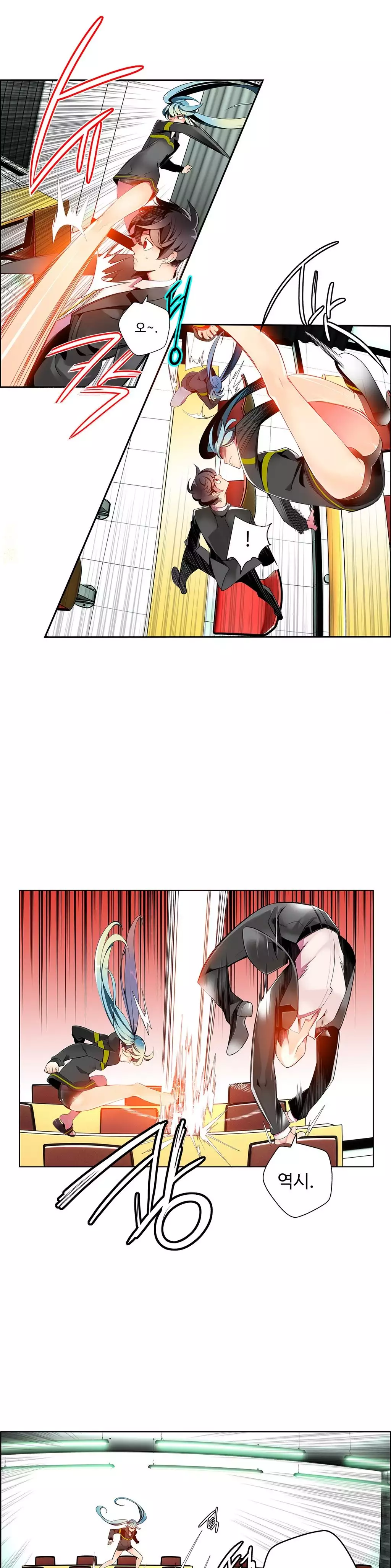 Lilith`s Cord Ch.0-38