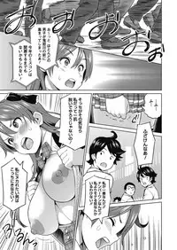 [Sanagi Torajirou] Erect Erect