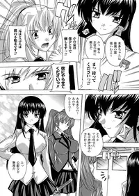 Comic Unreal 2009-12 Vol.22 [Digital]