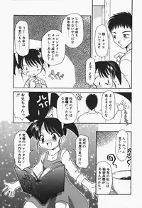 [Chuushin Kuranosuke] +PUREIZM+