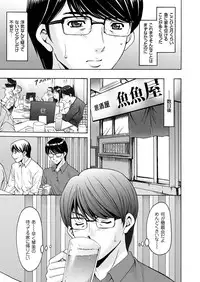 [Anthology] Hitozuma Zoukan - COMIC Kuriberon DUMA Vol. 1 - Monzetsu Tokushu Bunben Gou [Digital]