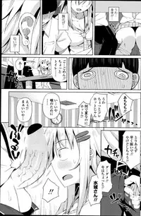 COMIC Penguin Club Sanzokuban 2014-11