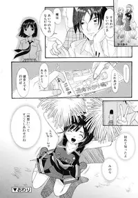 COMIC RiN 2010-01