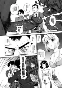 (C79) [Behind Moon (Q)] Dulce Report 13 | 达西报告 13 [Chinese] [鬼畜王汉化组] [Decensored]