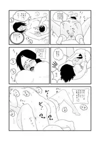 [Almarosso] Musuko to Doukyuusei no, Konna Kimoi Ko ni Sareru nante..